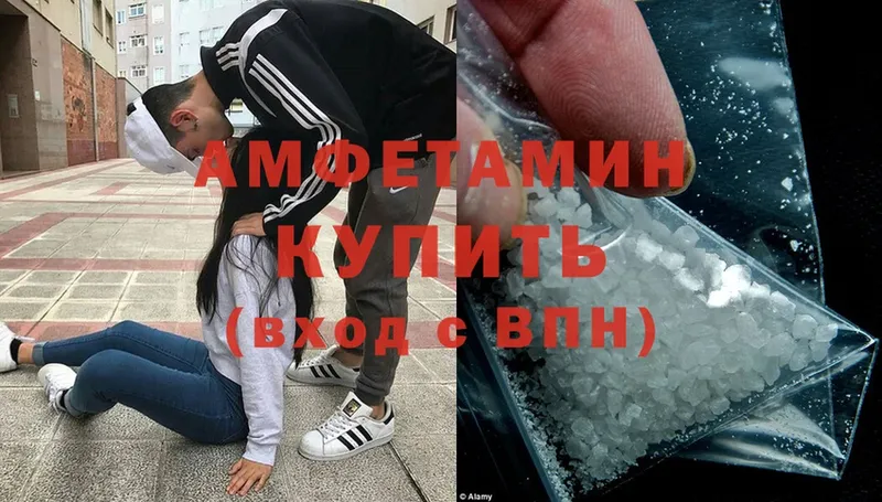 darknet официальный сайт  Апатиты  АМФЕТАМИН 98% 