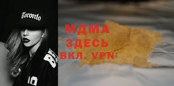 MDMA Premium VHQ Аркадак